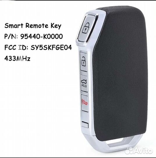 Ключ зажигания Киа Соул Kia Soul 433mhz с 2019 год