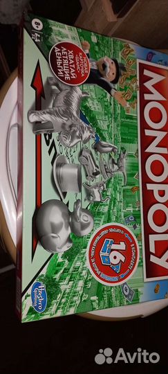 Игра монополия