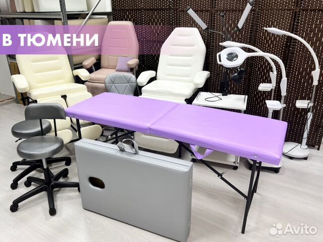 Кушетка для наращивания / массажный стол складной