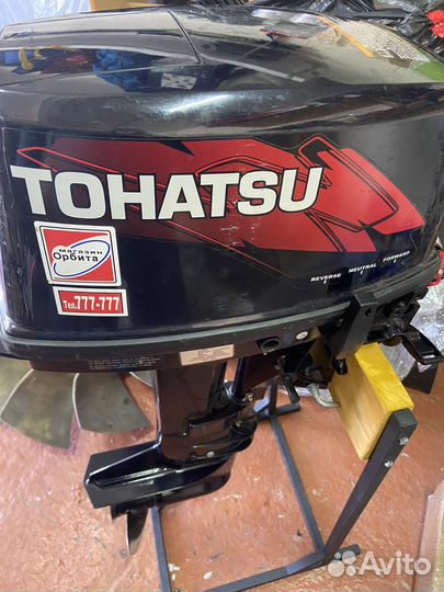 Tohatsu 8
