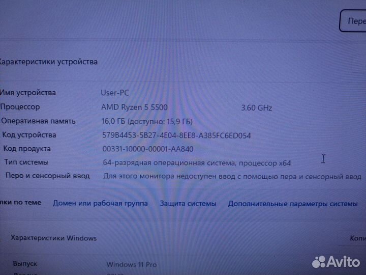 Игровой пк Ryzen 5 5500/16Gb/RTX 3060 12Gb