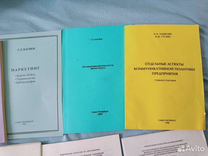 Книги и методички по маркетингу