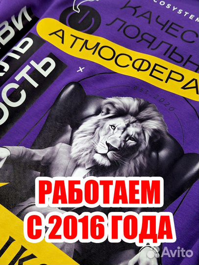 Дтф печать на одежде, DTF печать термотрансферов