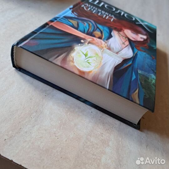 Антонина Крейн 