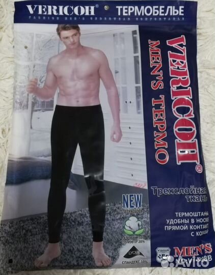 Термобелье мужское