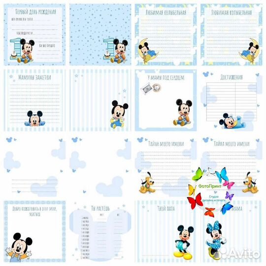 Альбом для фотографий детский