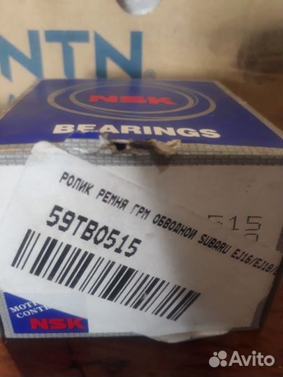 Продам запчасти