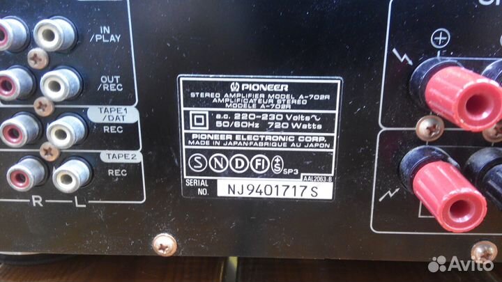 Усилитель Pioneer A-702R
