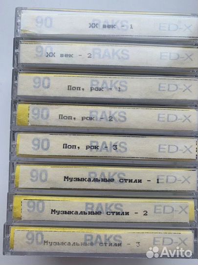 Аудио кассеты с записью