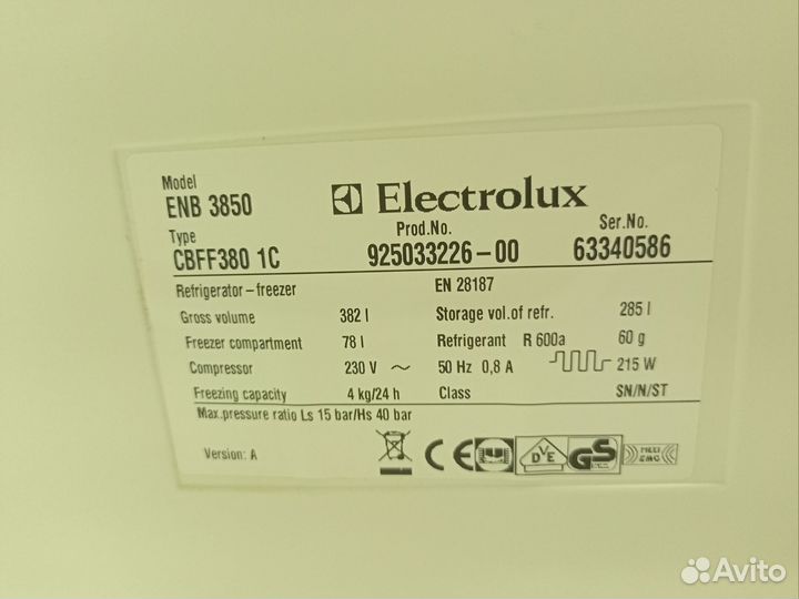 Холодильник