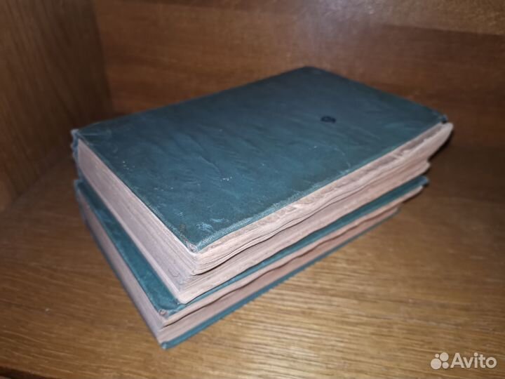 Михаил Шолохов. Тихий Дон. Издание 1949 года