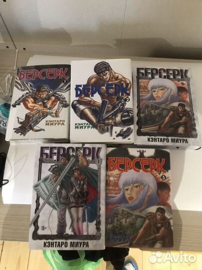 Манга Берсерк (1-5 том)