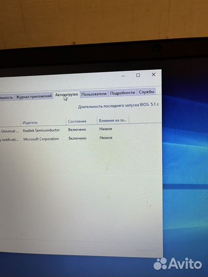 Lenovo ideapad s145 15ast