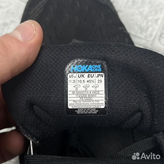 Кроссовки беговые Hoka M Gaviota 4 wide оригинал