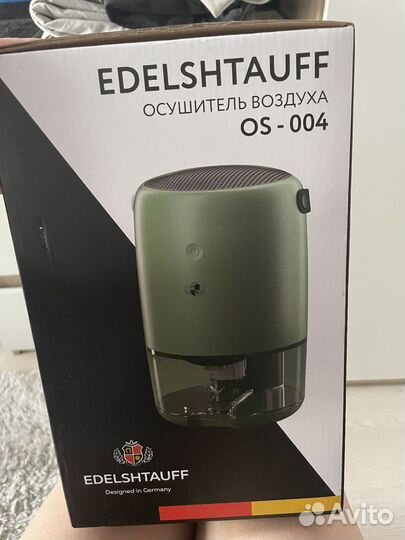 Осушитель воздуха бу