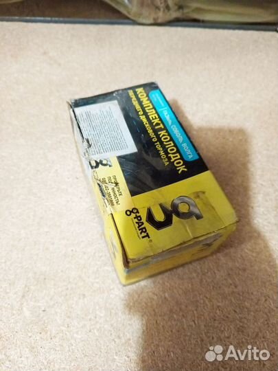 Колодки тормозные передние газель 3302