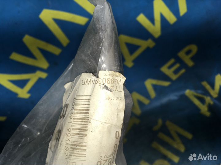 Направляющая бампера Volkswagen Passat B6