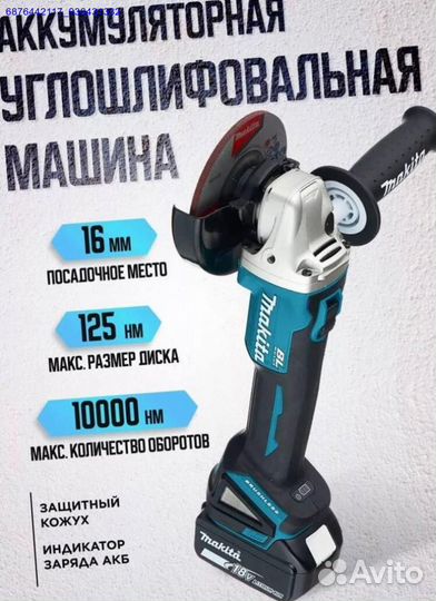 Набор электро инструментов Makita 4в1 (Арт.38710)