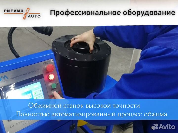 Пневмостойка Cadillac Escalade 3 Magnetic задняя