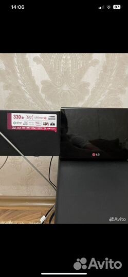 Басовик и Домашний кинотеатр lg