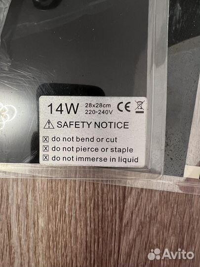 Термоковрик