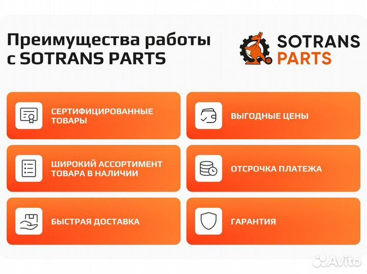 Фонарь габаритный (маркер) LED schmitz желтый пров