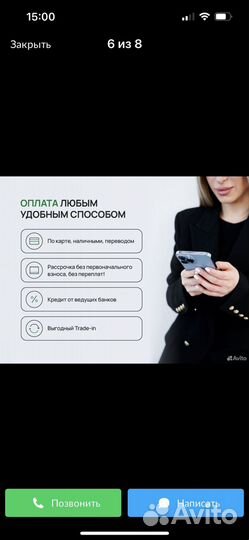 iPhone 12, 128 ГБ