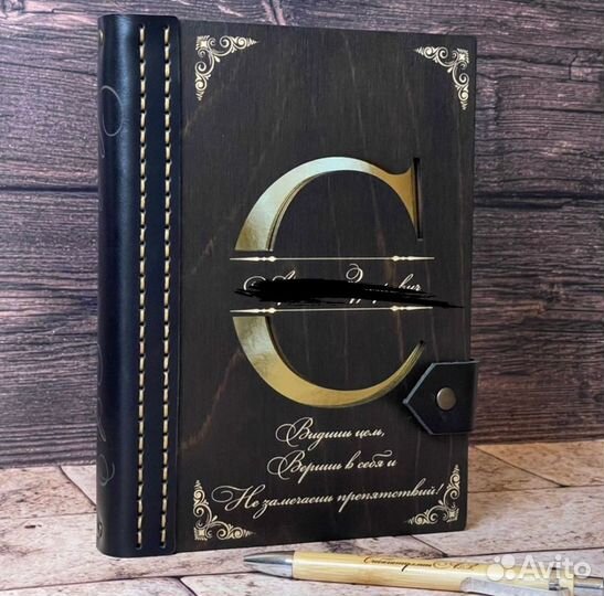 Ежедневник ручной работы