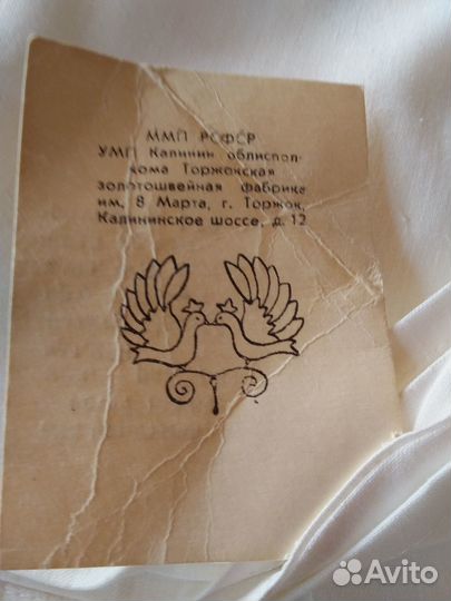 Простыни, пододеяльники