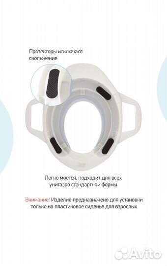 Сиденье для унитаза