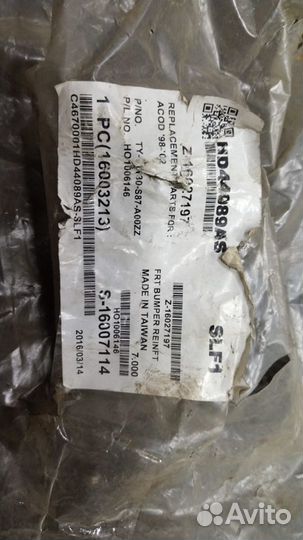 Усилитель переднего бампера Honda Accord CF6