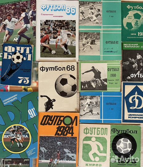 Журналы о футболе СССР