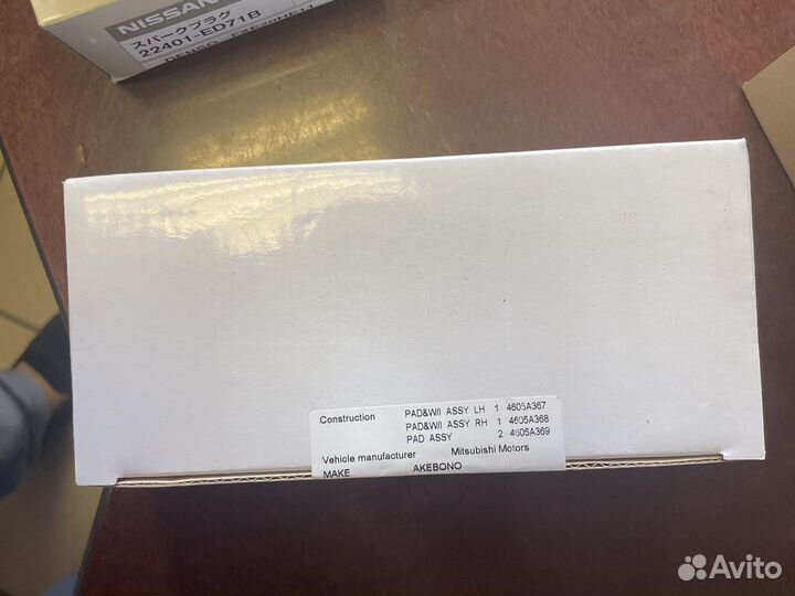 Колодки тормозные Mitsubishi Lancer 9