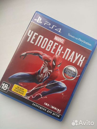 Человек паук ps4