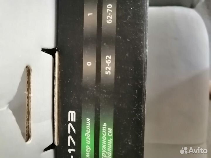 Продам рекпинатор ортопедический на ребенка6-8 лет