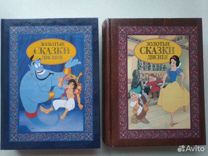Книги Дисней