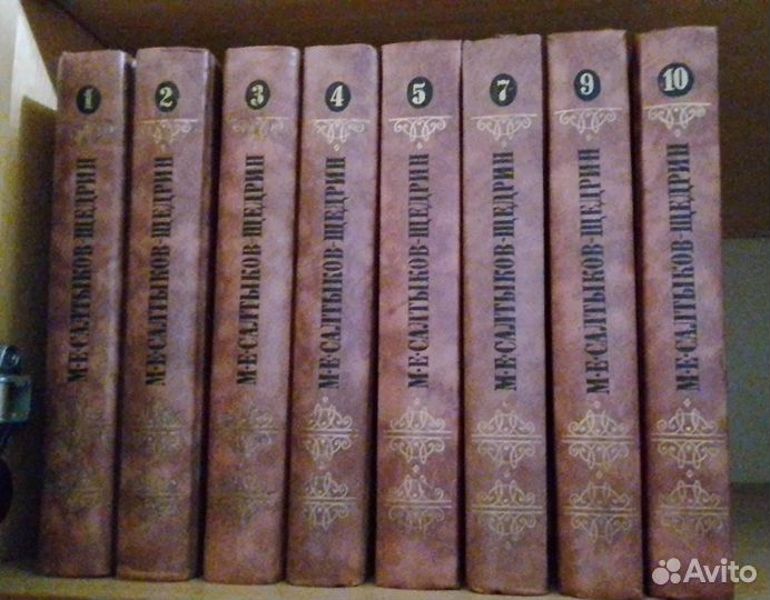 Салтыков-Щедрин не полн.собрание