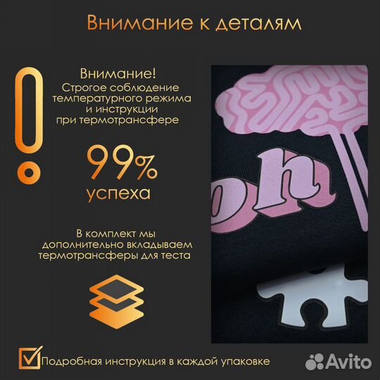 Термонаклейки на одежду Куроми и Мелоди