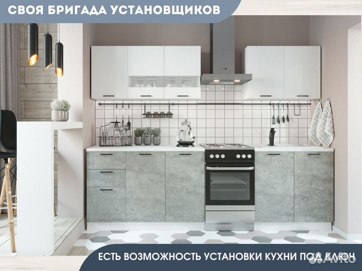 Кухня «Дуся» (комплекты 1.6 и 2 метра)