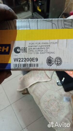 Сцепление на Опель corsa