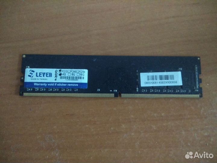 Оперативная память ddr4