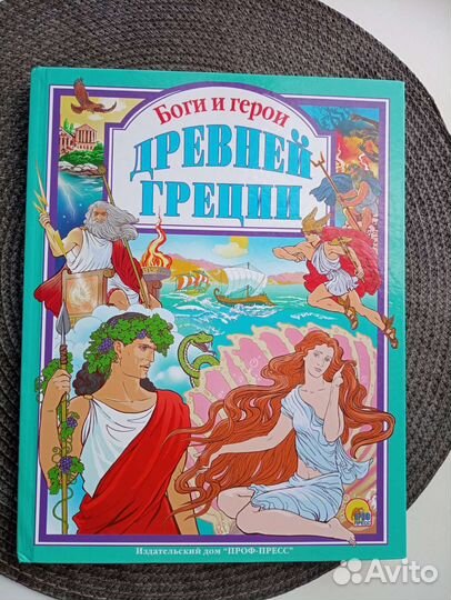 Книга новая