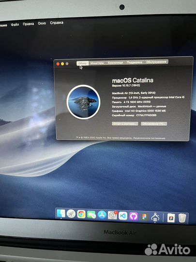 Apple MacBook Air 13 2014, 103 циклов
