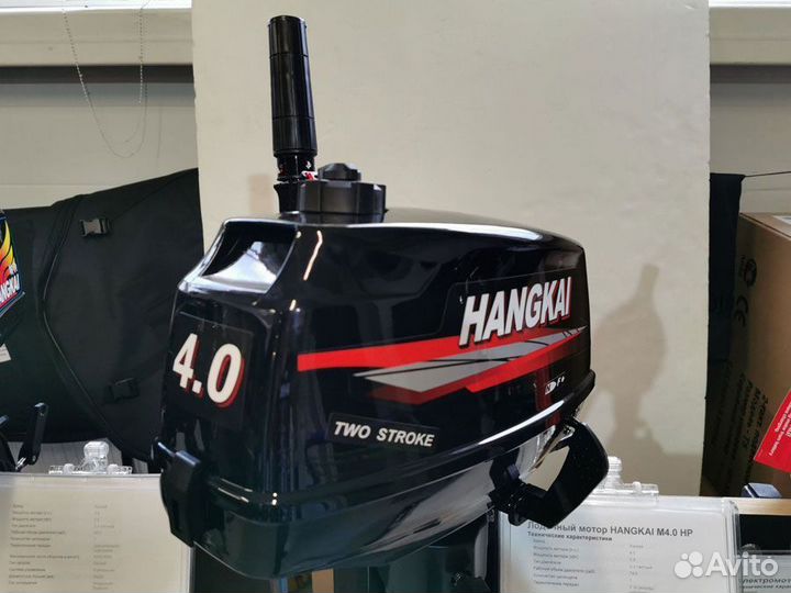 Лодочный мотор Hangkai M4.0 HP