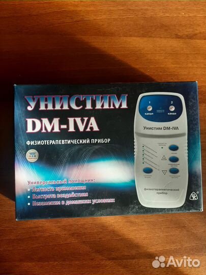 Аппарат новый для физеотерапии