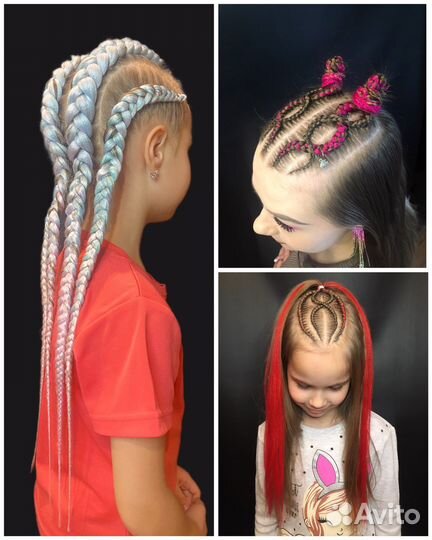 Боксерские косы, Афрохвост, Брейды, Водопад