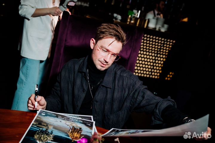 Плакат с афтогрофом Саши Петрова