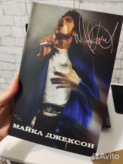 Майкл Джексон Loh Wey-Yuih Комикс