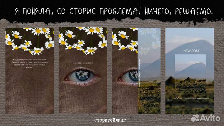 SMM, визуал-креатор, контент-фотограф, смм