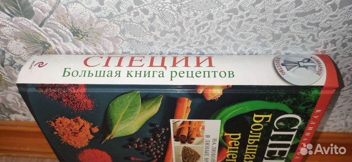 Кулинарные книги